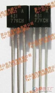 批發 線性IC RS431 / 431 ±0.4%_電子元器件_世界工廠網中國產品信息庫