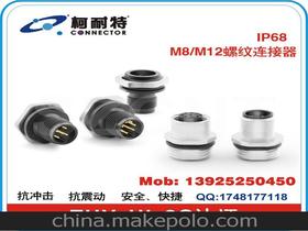 電子元器件價(jià)格 電子元器件批發(fā) 電子元器件廠家 第9頁